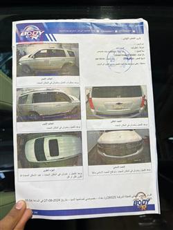 شێڤرۆلێت تاهۆ